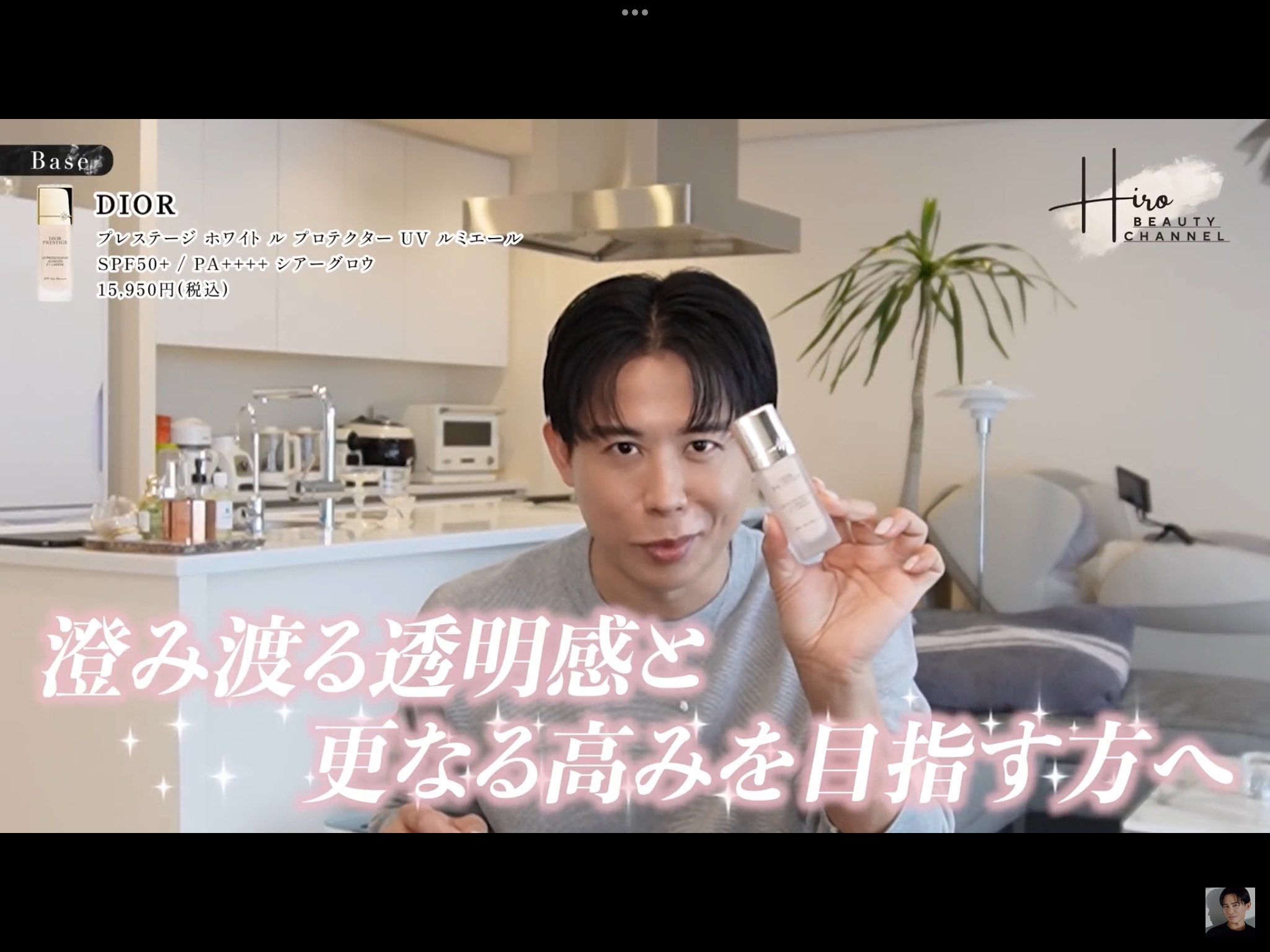 小田切ヒロ様♡購入品 on X: 