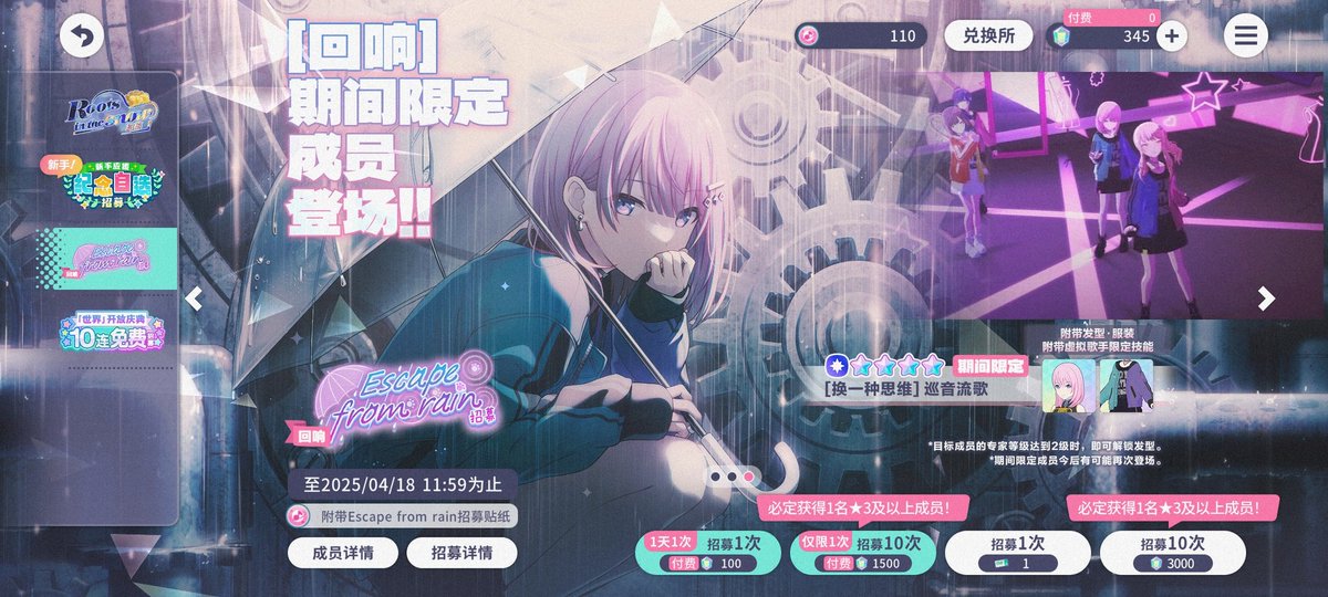 110抽无彩 这就是烤🐴