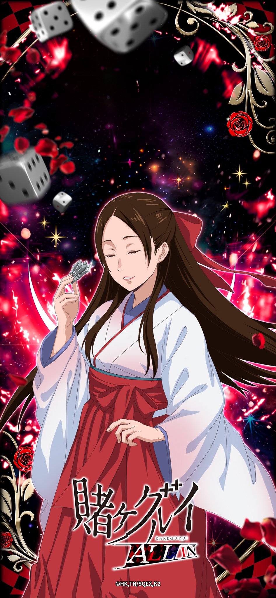 賭ケグルイ妄　メロンブックス購入特典　大判イラストカード　西洞院百合子 賭ケグルイ妄 第3巻 メロンブックス購入特典 西洞院百合子