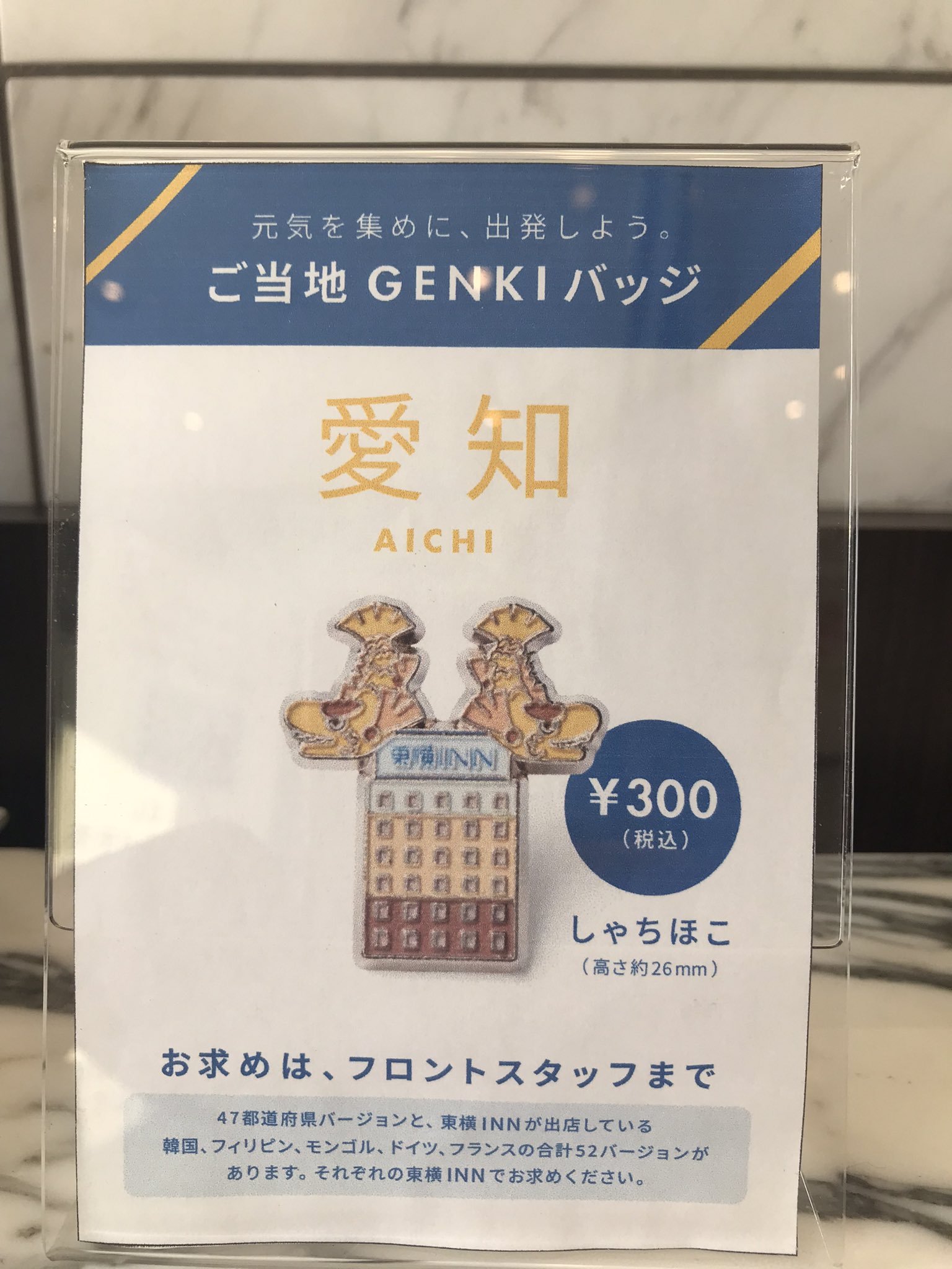 Amazon | 三井不動産 東京オリンピック 日本橋三井タワー