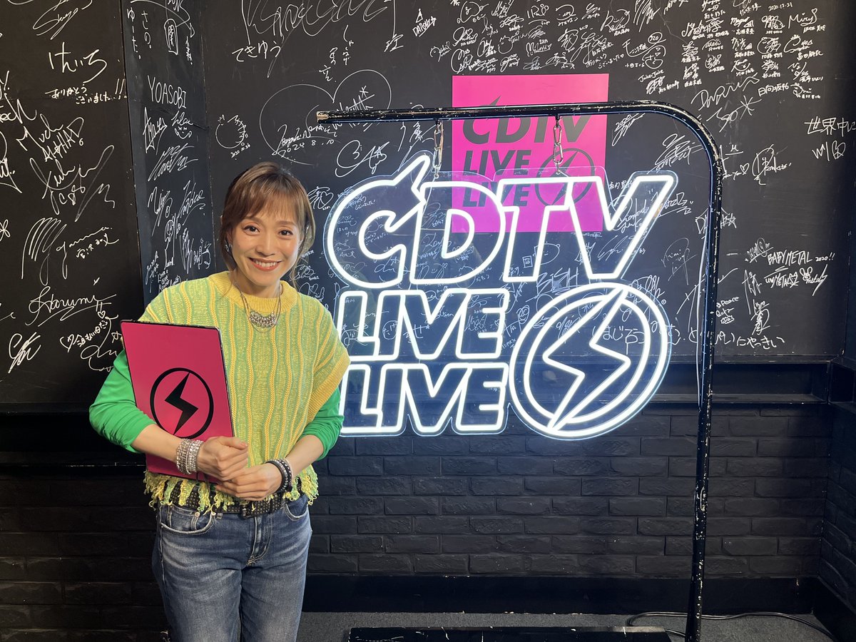CDTVライブライブ music power.4時間SP😍💓💞 放送まであと30分