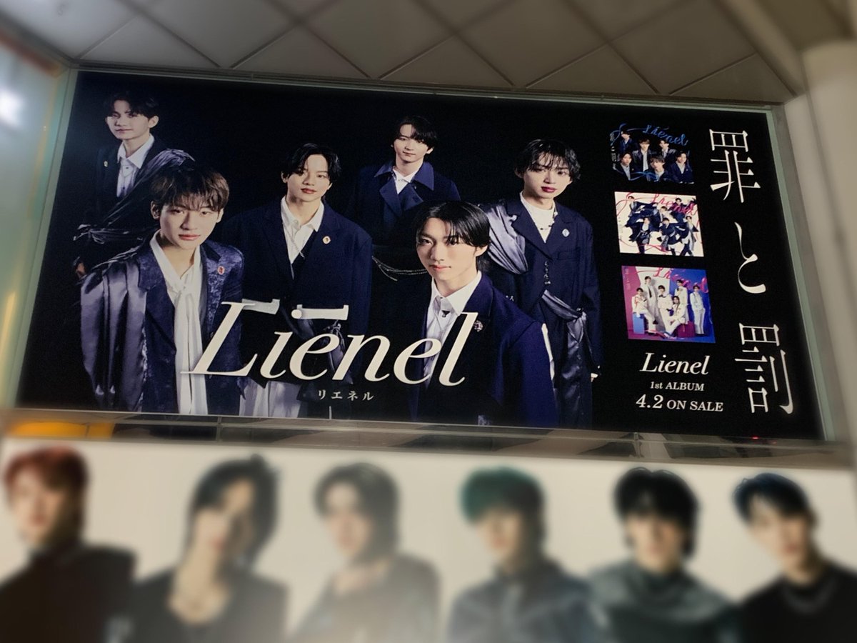 Lienel】 1st Album 『#罪と罰』 1F/4Fにて展開中🖤 渋谷店限定の