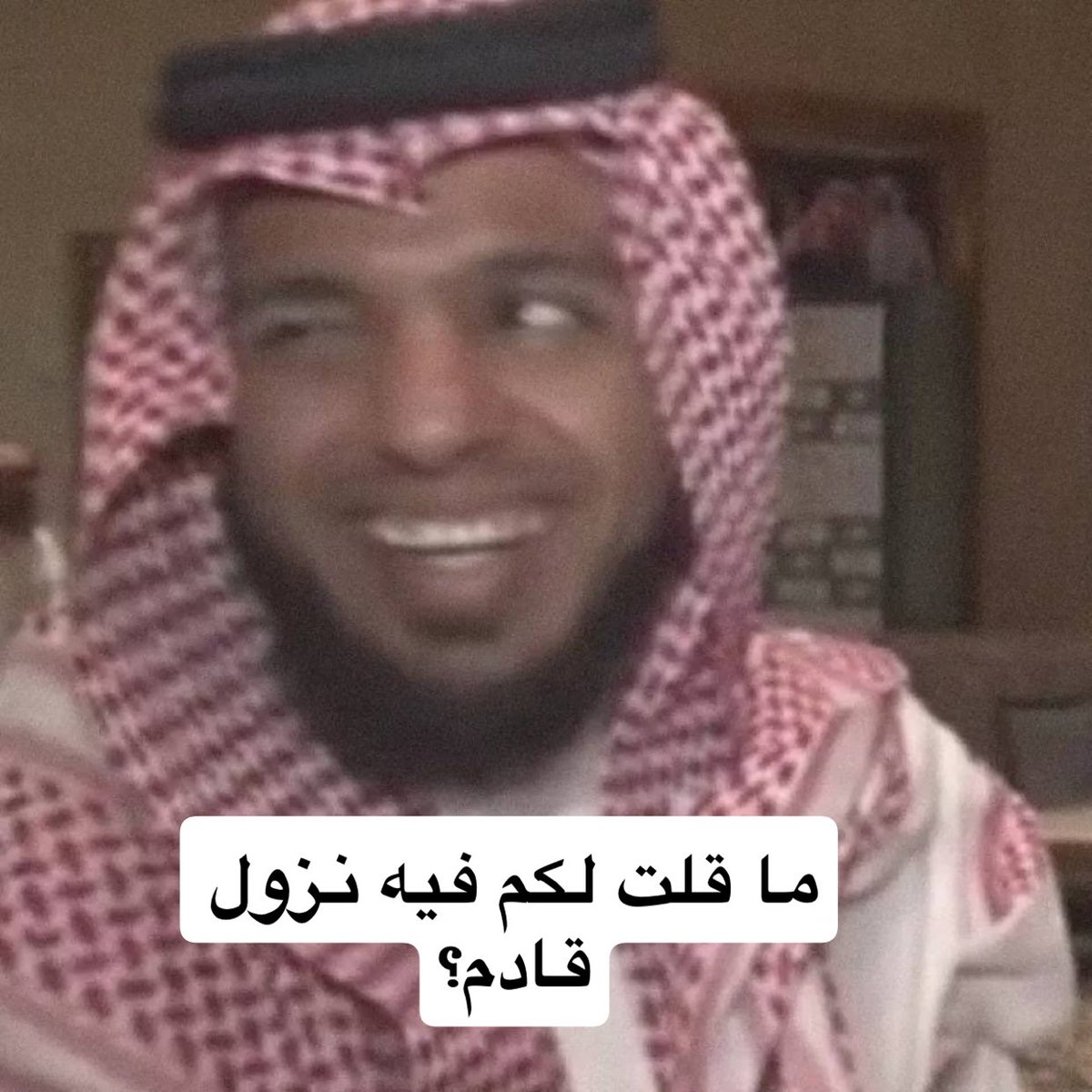 رائد أعمال لك عليه tweet media