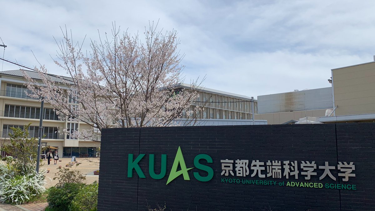 京都先端科学大学（KUAS） (@kuas_PR) / X
