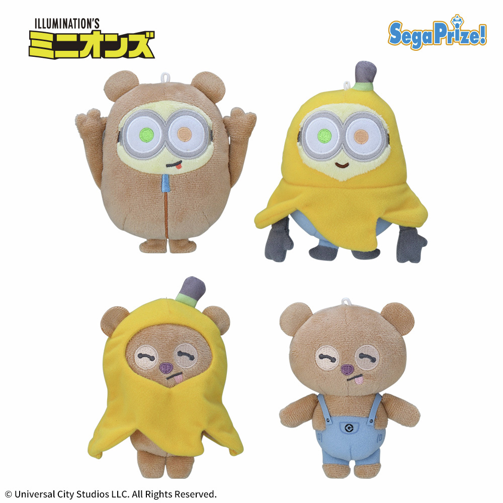ラクトミニオン　プレミアム　新品　未使用　未開封 限定・一般販売なし】ラクト・ミニオンプレミアム 4箱セット
