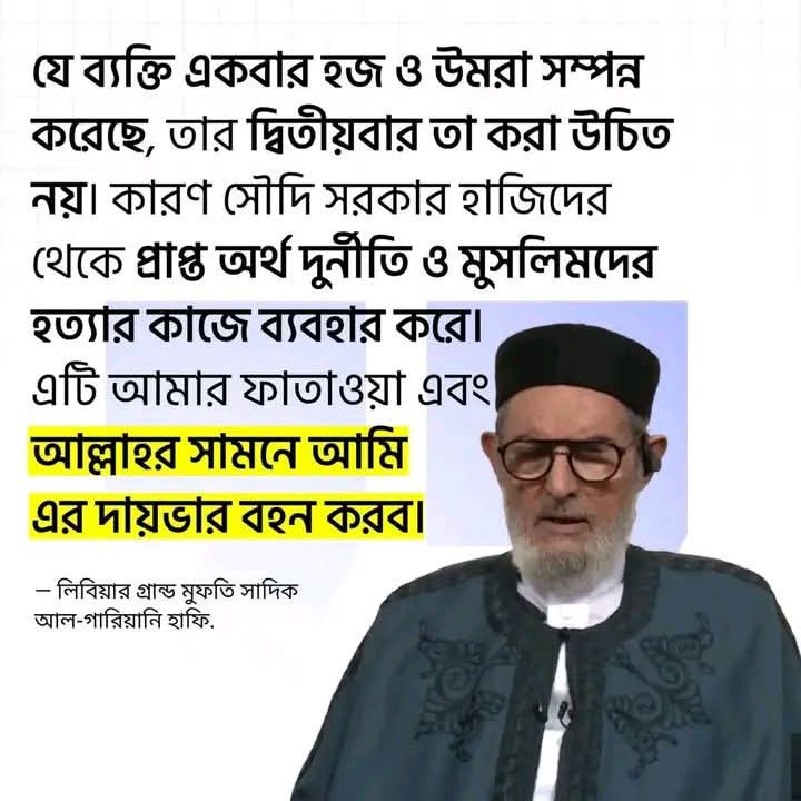 Ky88039's tweet photo. এই বক্তব্যের পুরোপুরি সত্যতা জানা নেই। তবে মুনাফিক দের জন্যই মুসলিমদের যুগে যুগে সব প্রতিকূলতা দেখতে হয়েছে টা হোক উমর রা কে হত্যা , খিলাফা ধ্বংস কিংবা আজকের ফিলিস্তিন সহ পুরো উম্মাহকে ধ্বংসের পাঁয়তারা
#Palestine 
#Gaza
#FreePalestine 
#GazaUnderAttack 
#savePalestine 
🍉 https://t.co/qQQaiS54sz