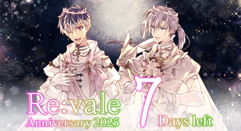 Re:vale記念日】 4/15のRe:valeの記念日まで、あと7日！ 特別ログイン