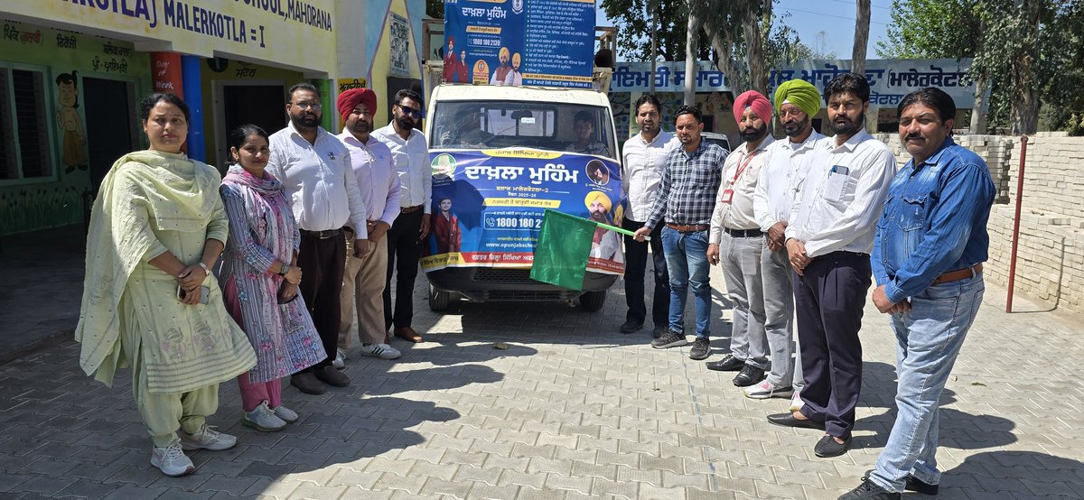 DEOEMLK's tweet photo. #punjabsikhiyakranti https://t.co/3Evca1tLKV