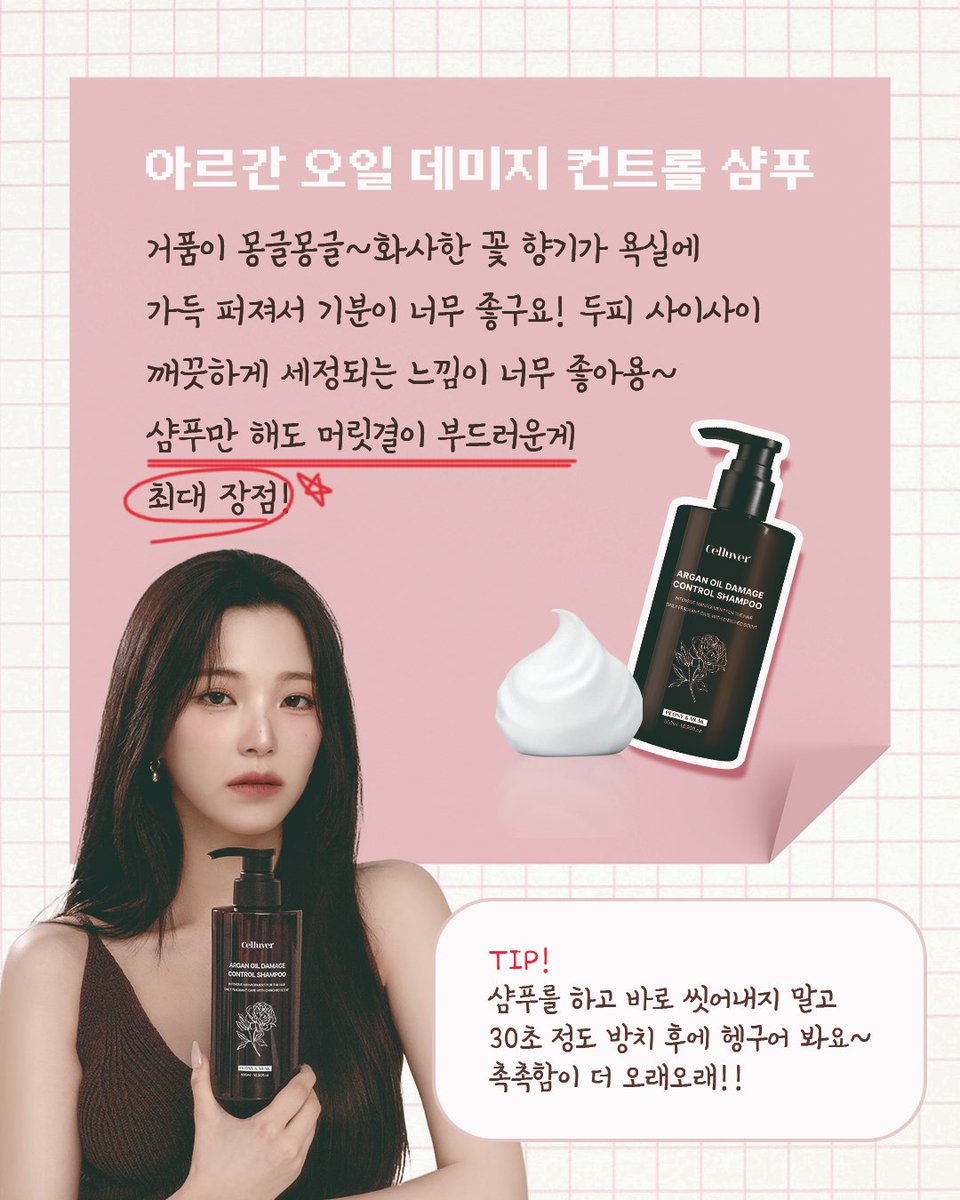 Celltiara_korea's tweet photo. ์งํ์ด์ ์
๋ฌ๋ฒ REAL REVIEW
์
๋ฌ๋ฒ์ ๋ฎค์ฆ, ์งํ๋์ด ์ถ์ฒํ๋ ํ์ ๊ธฐ ํค์ดํ
์ ํ์ธํด ๋ณด์ธ์!
๊ฑด์กฐํ ๋ด์๋ ์ด์ดํ๊ณ ๋ถ๋๋ฌ์ด ํค์ด, ์
๋ฌ๋ฒ!
#์
๋ฌ๋ฒ #celluver #ํค์ด์ค์ผ #์์๋ชจ์ดํธ #ํค์ดํฉ #๋จ๋ฐฑ์ง์ดํธ #๋จ๋ฐฑ์ง์ดํธ
#์ฌ๋ฆฌ๋ธ์ #์ฌ์ https://t.co/XtOxssj5FO