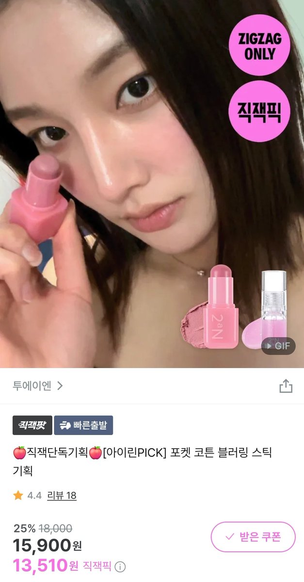 투에이엔 tweet media