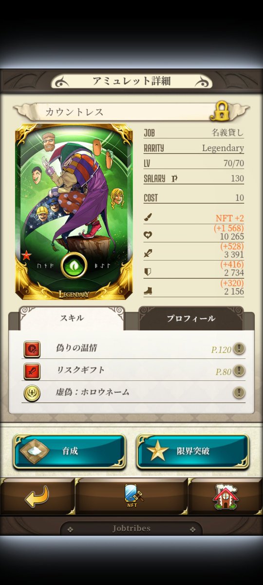 Suika_40's tweet image. 誰かの助けになるかならないかもわかりませんが下記NFT買取をします
漁業取締船船長 1枚45000
千里眼師 3枚まで32000
名義貸し 3枚まで35000
リプ有り優先ですが即販売でも買います
#JobTribes