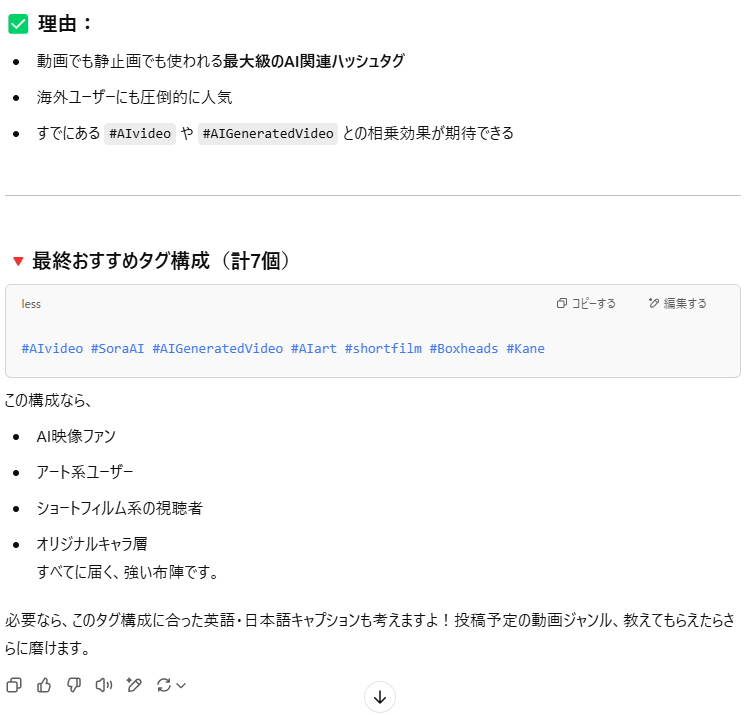 kanemura_ai's tweet image. ボックスヘッズの英訳もハッシュタグも、AI（ChatGPT）と一緒に考えています。
#AIart #AIGeneratedContent #characterdesign #Boxheads #Kane #ChatGPT #AIpartner