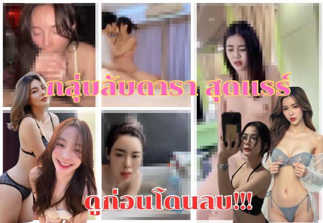 🤤คลิปหลุดดาราดัง กลุ่มลับมีครบจบที่นี้

ดูคลิปเต็มที่ : lin.ee/K3zXmdC 

#ลําไยไหทองคำ #ลำไย #คลิปโป๊ #คลิปหลุด #คลิปหลุดทางบ้าน #ดูหี #แตกใน #เงี่ยนหีแฉะ #ดาวทวิต #โอนลี่แฟน #คอลเสียว #onlyfans #คลิปหลุดลำไย #คลิปหลุดลําใยไหทองคํา #คิมซูฮยอน #บังมัดคลองตัน #ทนายรักษ์
