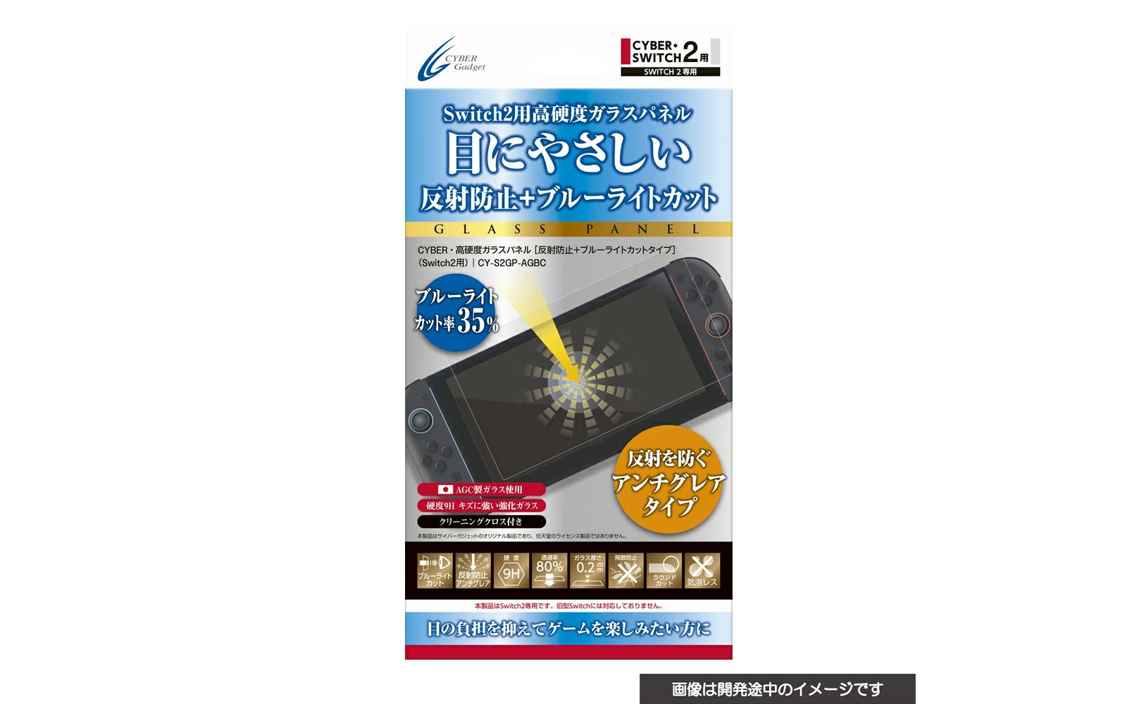 流行り の ブランド - 2024年おすすめのアイテム満載 楽天ブックス on X:  その他