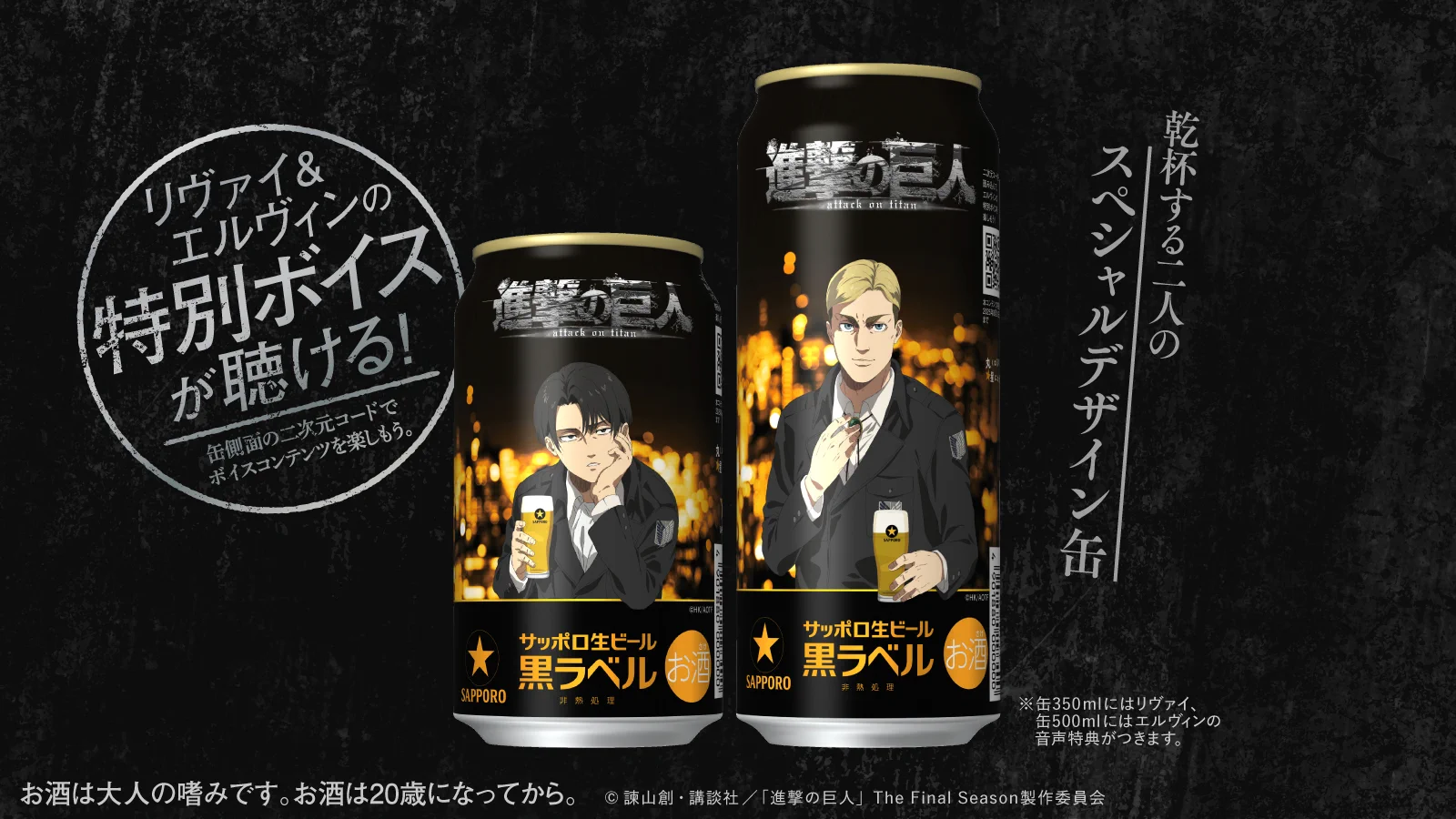 進撃の巨人」公式アカウント on X: 