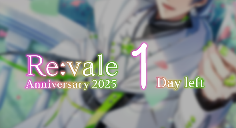 【Re:vale記念日】
4/15のRe:valeの記念日まで、あと1日！
限定オーディションに登場するUR[記念日2025]衣装の百くん、千くんをチラ見せ！
オーディションは今夜0時より開催です！
#アイナナ #Revale記念日2025