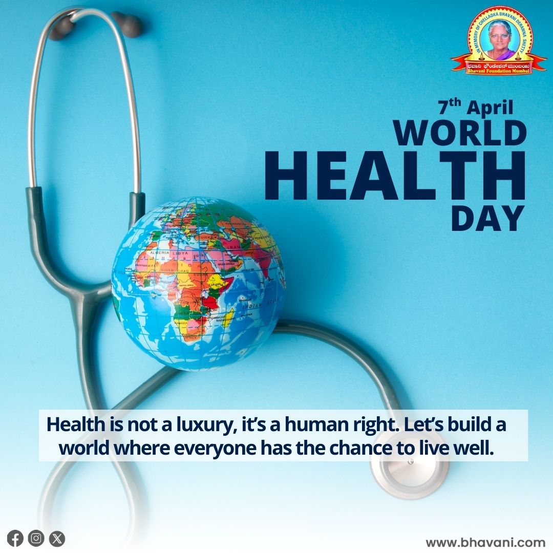At Bhavani Foundation, we believe health is the foundation of a better future. 🌿
This World Health Day, let’s stand together for a healthier, happier world. 🌍
#WorldHealthDay #BhavaniFoundation #HealthForAll #WellbeingMatters #GlobalHealth #StayHealthy