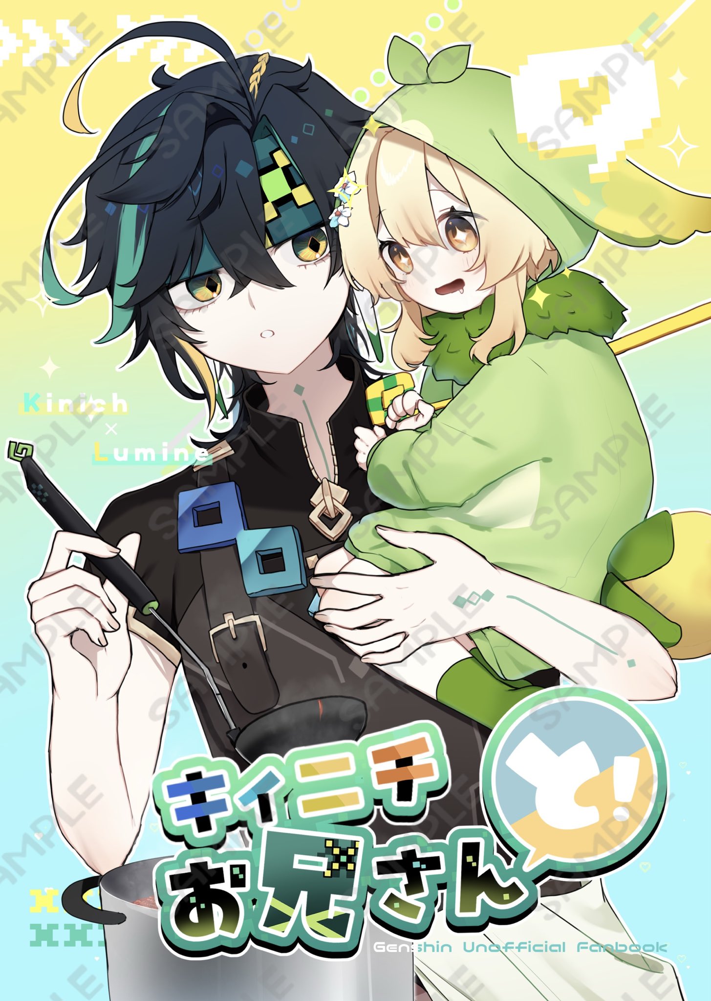 オンエア 蛍 グッズ オンエア！STUDY優作×おんえあ！ トレーディングラメアクリル