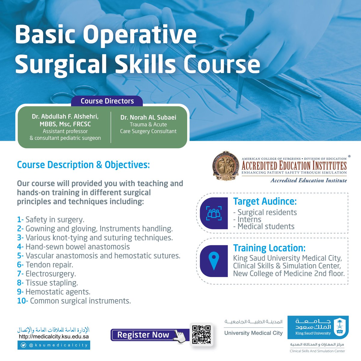 shehri_md's tweet image. كورس المهارات الجراحية الأساسية القادم للمهتمين
بتاريخ ١٤-١٥ أبريل
For surgical residents, interns, medical students
csscksu.com/Courses/ViewCo…