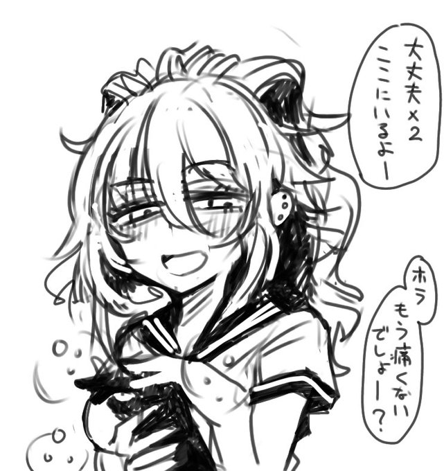 手のひらからフェンタニルの数百倍の鎮痛効果を持つ致死性の化合物を生み出す能力があり、もっぱら暗殺か安楽死に駆り出されるオタクに優しいギャル、オタクを看取る 