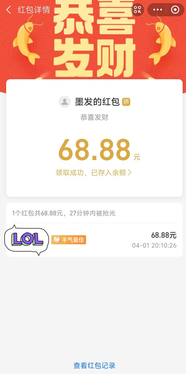 愚人节的收获：暗中偷窥的小男娘 <a href="/MomoNekoboy/">墨墨猫猫宝🐱</a> 经常看着Xuan的推文发情
终于在愚人节这天鼓起勇气搭讪.........
无脑发情，光速丧志白给
结果代价就是“自愿”成为Xuan的小宠物哦~
好像顺带还解锁了上贡的癖好ww
#上贡 #ATM #贡奴 #上锁  #男娘