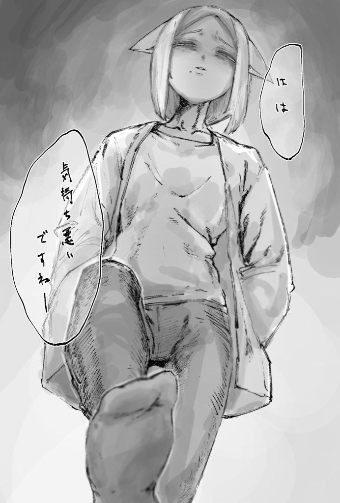 ブチギレ二有ちゃんすきすき 