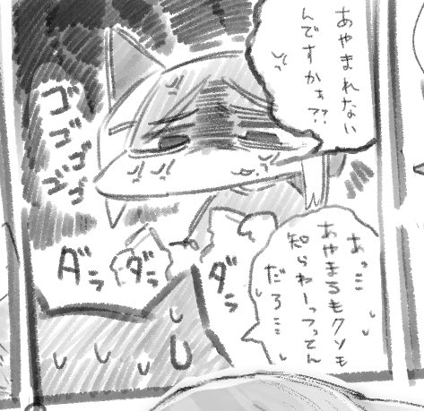 ブチギレ二有ちゃんすきすき 