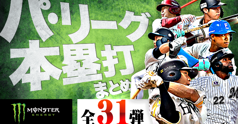Monster Energy Japan (@MonsterEnergyJP) / X Monster Energy Japan (@MonsterEnergyJP) / X