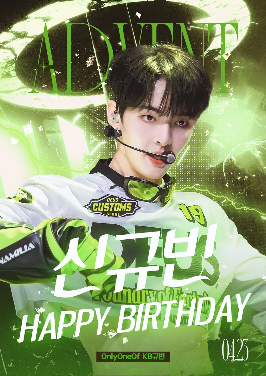 kb_advent0423's tweet photo. 𝟐𝟎𝟐𝟓 𝐎𝐧𝐥𝐲𝐎𝐧𝐞𝐎𝐟 𝐊𝐁 𝐁𝐈𝐑𝐓𝐇𝐃𝐀𝐘 𝐄𝐕𝐄𝐍𝐓

⚡️𝐴𝐷𝑉𝐸𝑁𝑇✨️

🗓2025.04.23 WED
📍카페 메리 CAFE MERRY

#나만의_신_규빈아_생일축하해
#OhMyGod_KB_HBD
#KB #규빈 #신규빈
#OnlyOneOf #온리원오브 https://t.co/klLesbBVlE