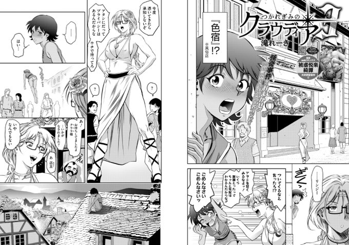 ãã€ãããã¿ã®ã¯ã©ãŠãã£ã¢3ã(ã³ã¢ãã¬ãžã³)
Komifloæ§ã§ãé
ä¿¡äžã§ãâš
ãããããé¡ãããããŸããâŒïžðââïž
â»ææ³ã³ã¡ã³ãä»ããŠé ããŸãããå¬ããã§ãð
â¬ïžé
ä¿¡ããŒãžâ¬ïž
https://t.co/uhjmYaPRgc