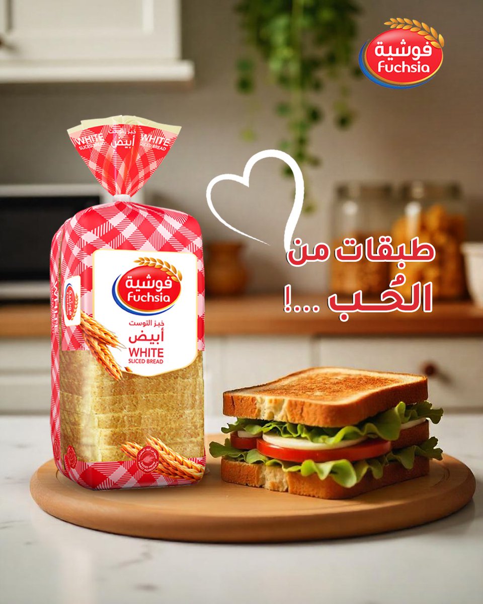 حٌب من نوع اخر 🥰

#فوشية
#صنع_في_السعودية