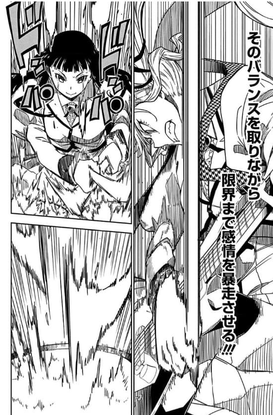 ロックは淑女の嗜みでしてのエロシーン4