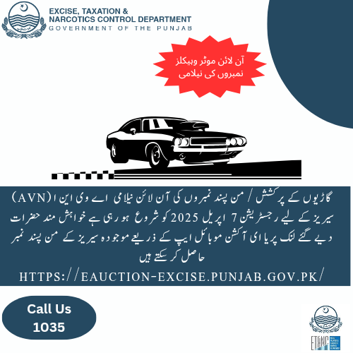 ETNCDGOP's tweet photo. گاڑیوں کے پرکشش / من پسند نمبروں کی آن لائن نیلامی   اے وی این ا (AVN) سیریز کے لیے رجسٹریشن 7   اپریل  2025 کو شروع   ہو رہی ہے خواہش مند حضرات  دیے گئے لنک پریا ای آکشن موبائل ایپ کے ذریعےموجو��ہ سیریز کے  من پسند  نمبر حاصل کر سکتے ہیں
https://t.co/Xa69Qu8frl https://t.co/3beOBWf3lC