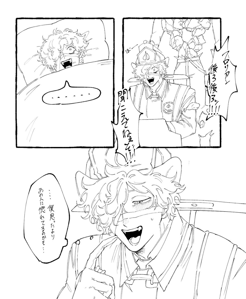 フロノト マロリク