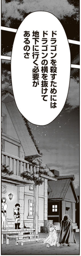 B3Fでドラゴンの横抜けて周回してるの、原作再現感あって良いですね。探してるのはドラゴンスレイヤーじゃなく騎兵刀★4だけど。
残り7時間半…!
#ブレバス #ウィザードリィ #ウィズダフネ 