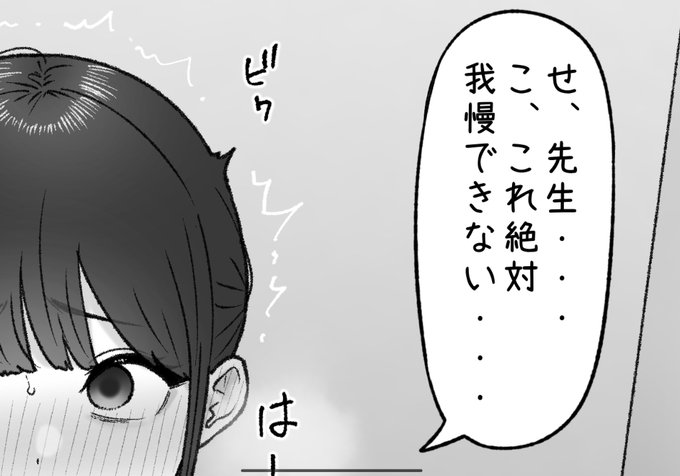 一枚追加しました🙇🏻‍♂️
pixivFANBOXで4月の色々置き場を公開しました! https://t.co/ajLNKbIcVN 