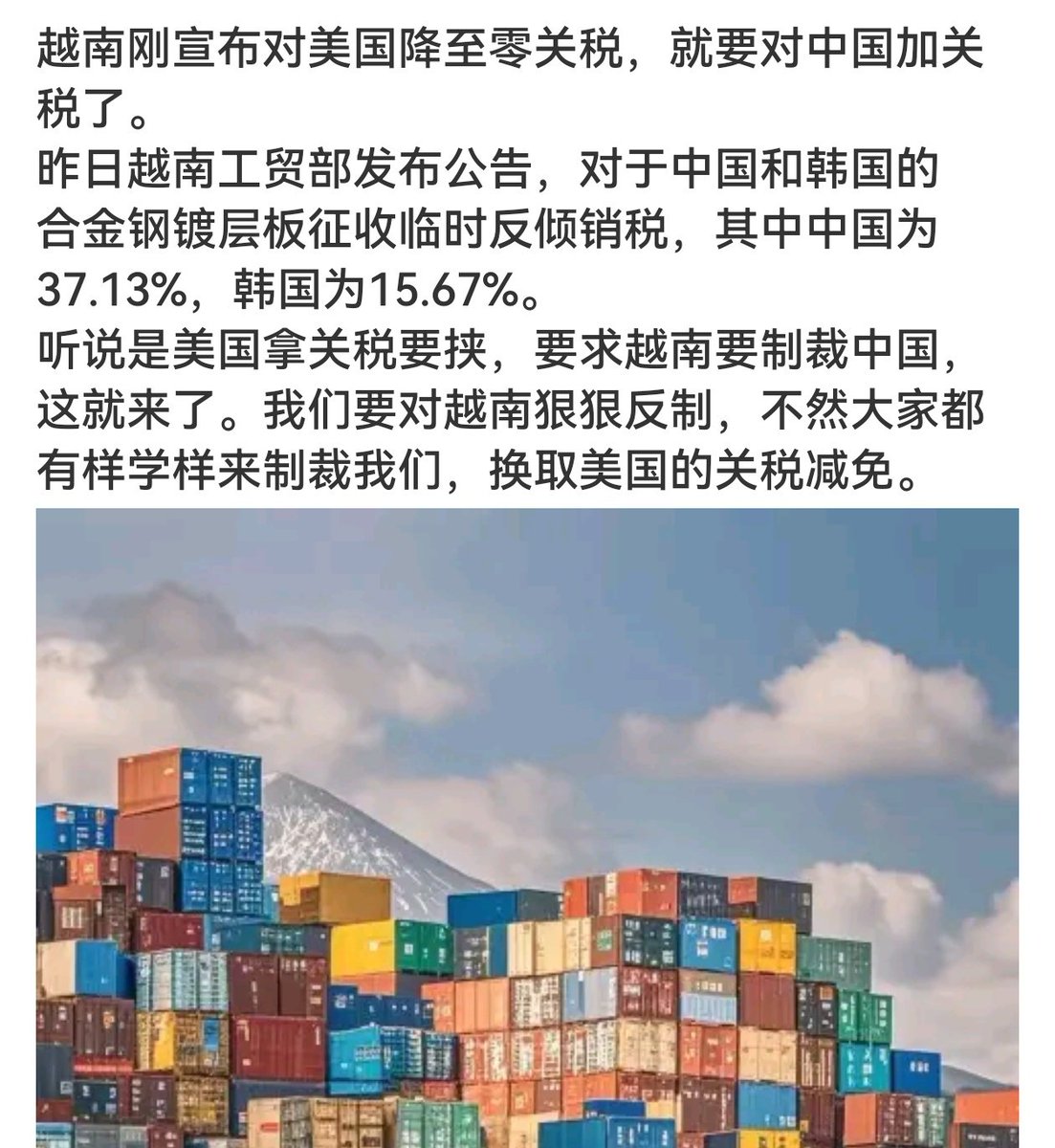 迷人的小红 tweet media