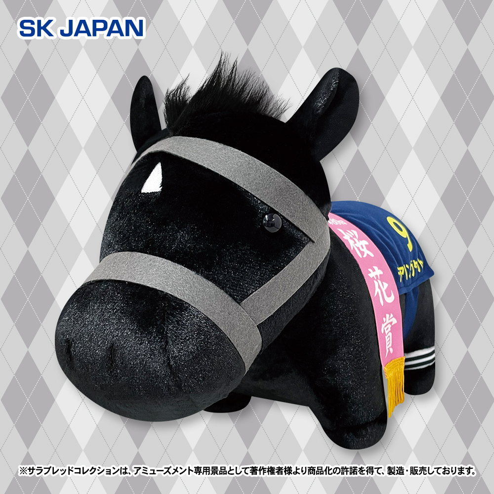 🏇#ラウワンの中の人イチオシプライズ🏇 4月8日(火)より順次 中央競馬