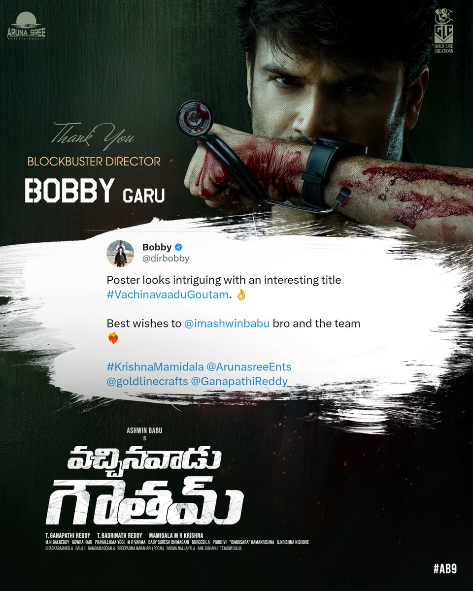 Team #VachinavaaduGautam thanks the Blockbuster Director <a href="/dirbobby/">Bobby</a> for launching their Title &amp; First Look Poster 😍❤‍🔥

Gautam's quest for Justice Begins Soon 💥💥

<a href="/imashwinbabu/">Ashwin Babu</a> <a href="/IRiyaSuman/">Riya Suman</a> #AyeshaKhan #KrishnaMamidala <a href="/saironak3/">saironak</a> <a href="/Actor_amardeep/">Amardeep Chowdary</a> <a href="/yashnamuthuluri/">Yashna Muthuluri</a> <a href="/GowrahariK/">Gowra Hari</a>