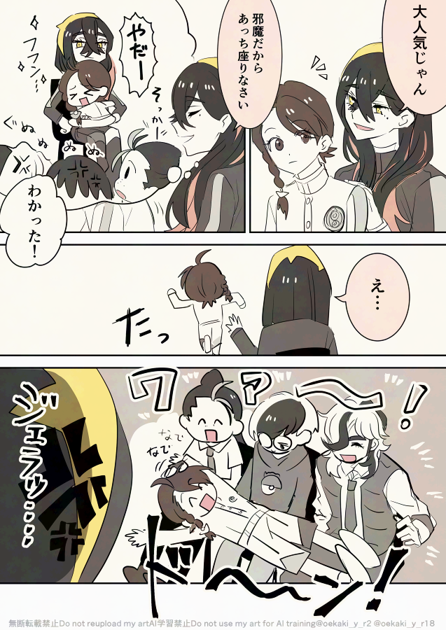 あおちゃんとねーちゃんとホームウェイ組の漫画たち 