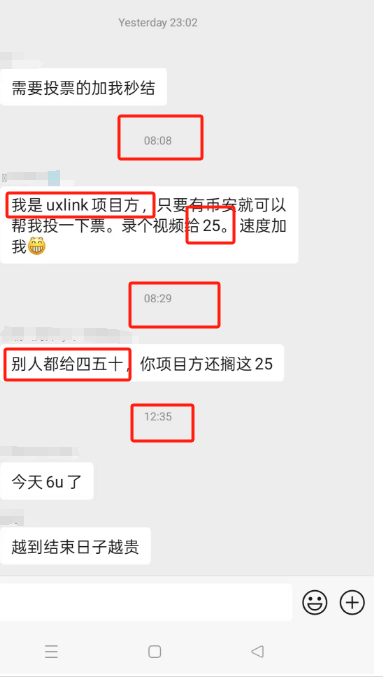 币安这个项目很火吗？昨天开始4U  5U 今天直接6U  
我看群里很多人在薅这个羊毛

<a href="/binance/">Binance</a> 
binance votes