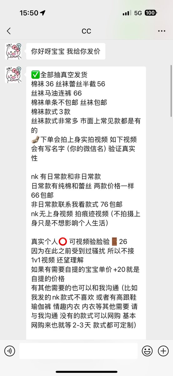 Biu 牛牛兔 tweet media
