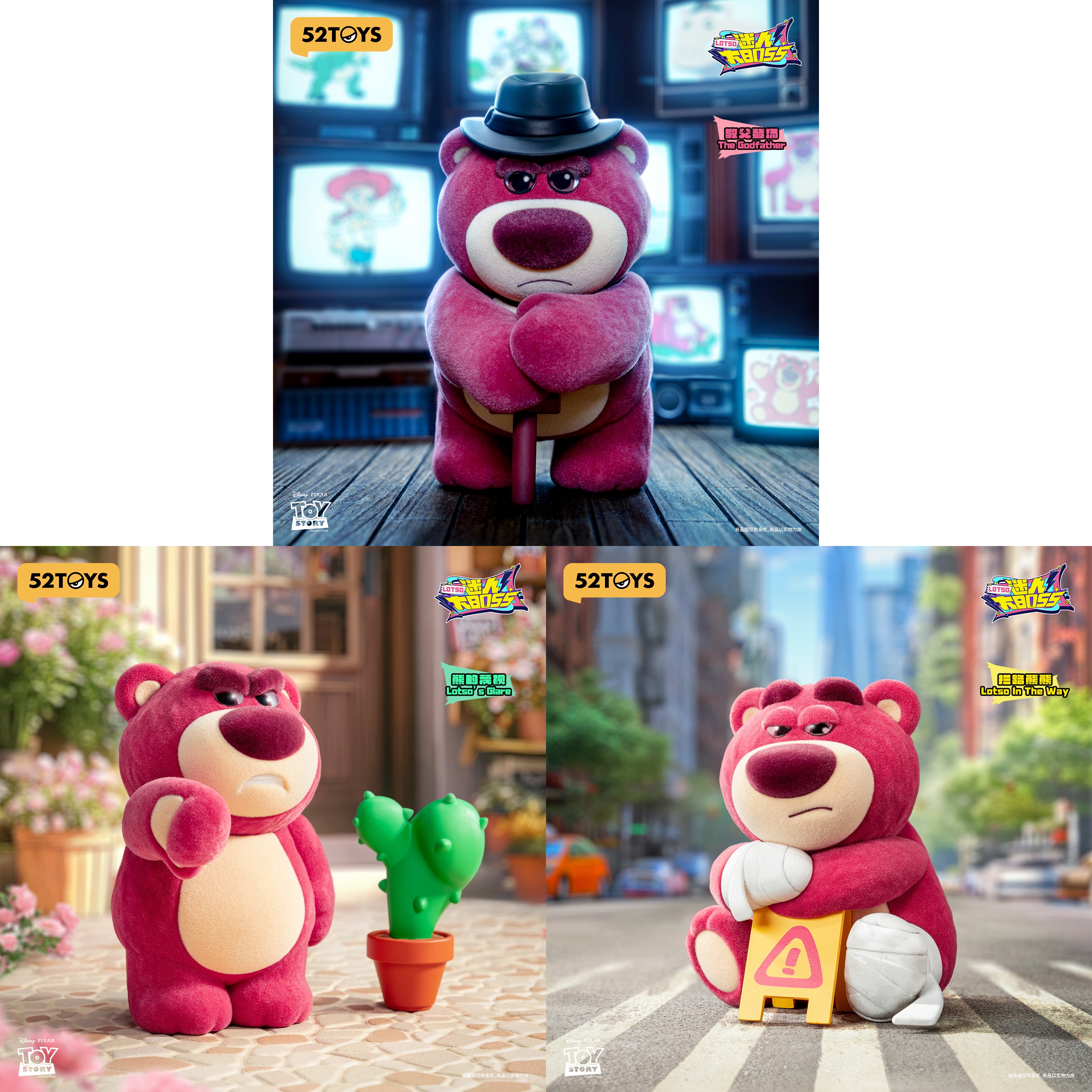 BLINDBOX ロッツォ チャーミングボス 8個入りBOX[52TOYS]《05