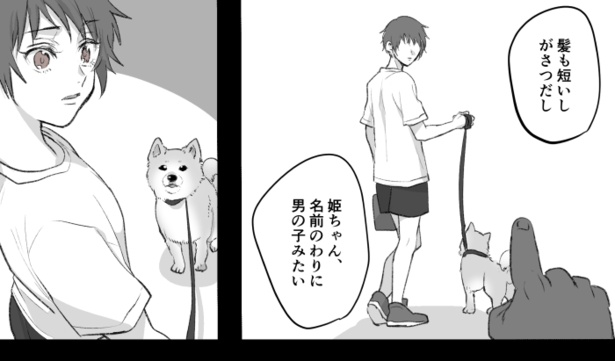 ウォーカープラス漫画部 tweet media