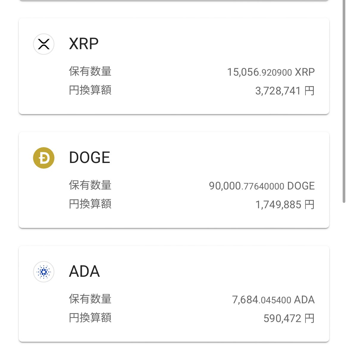 iroha2021s's tweet photo. 私は15000xrp保有してます
暴落しても枚数は変わらない
値段気にせず枚数増やしていくことだけ考えましょ🙆‍♀️
そう考えると今は安く枚数増やせるチャンスかもね😊 https://t.co/325AfqYv7x