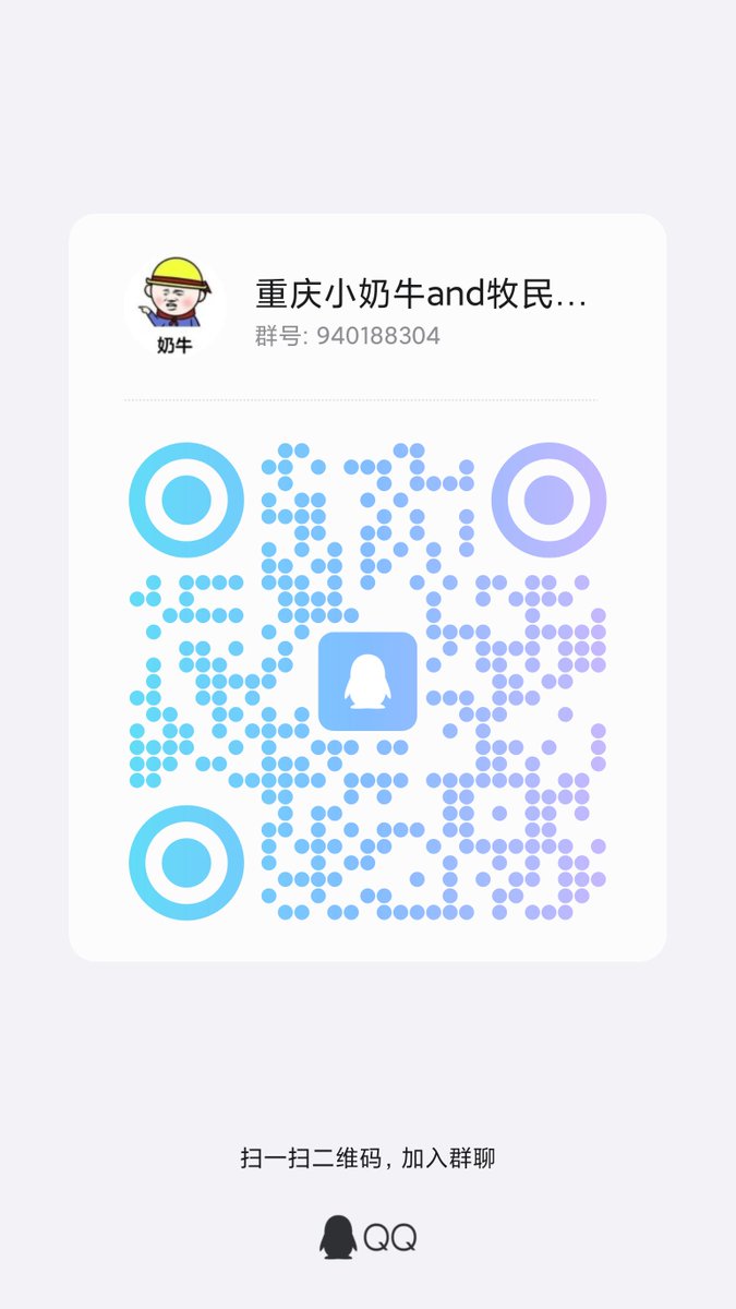 暴躁兔子🐰 tweet media