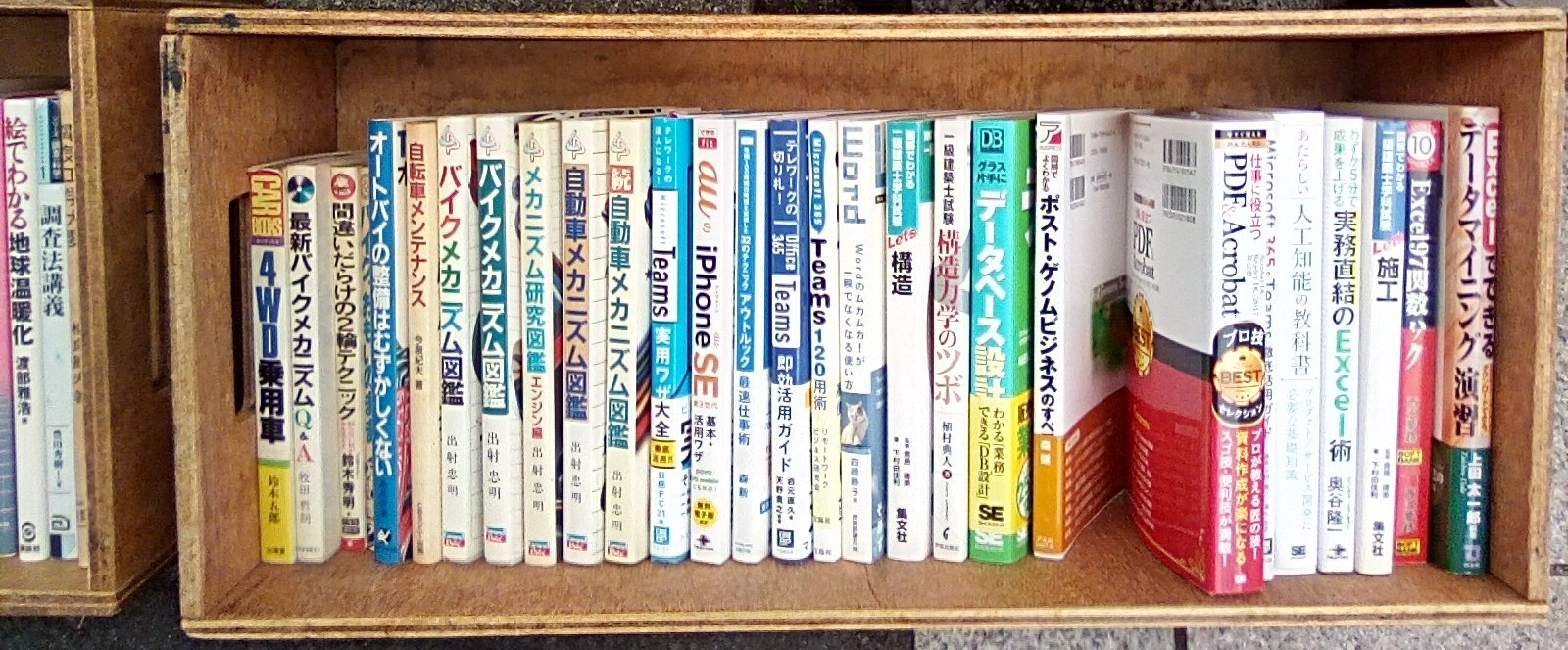 明倫館書店 (@meirinkanbooks) / X 明倫館書店 (@meirinkanbooks) / X