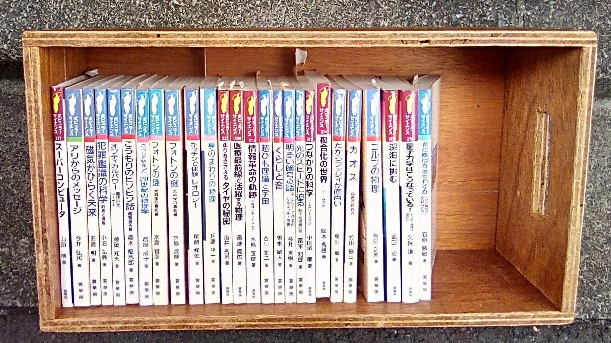 明倫館書店 (@meirinkanbooks) / X 明倫館書店 (@meirinkanbooks) / X