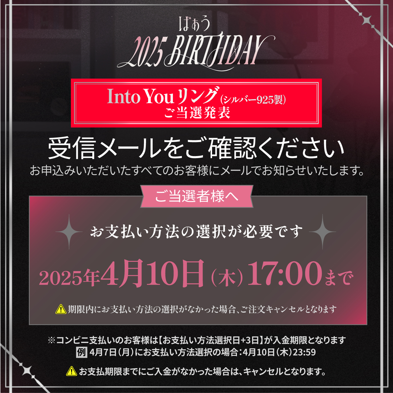 STPR ONLINE STORE【公式】 on X: 