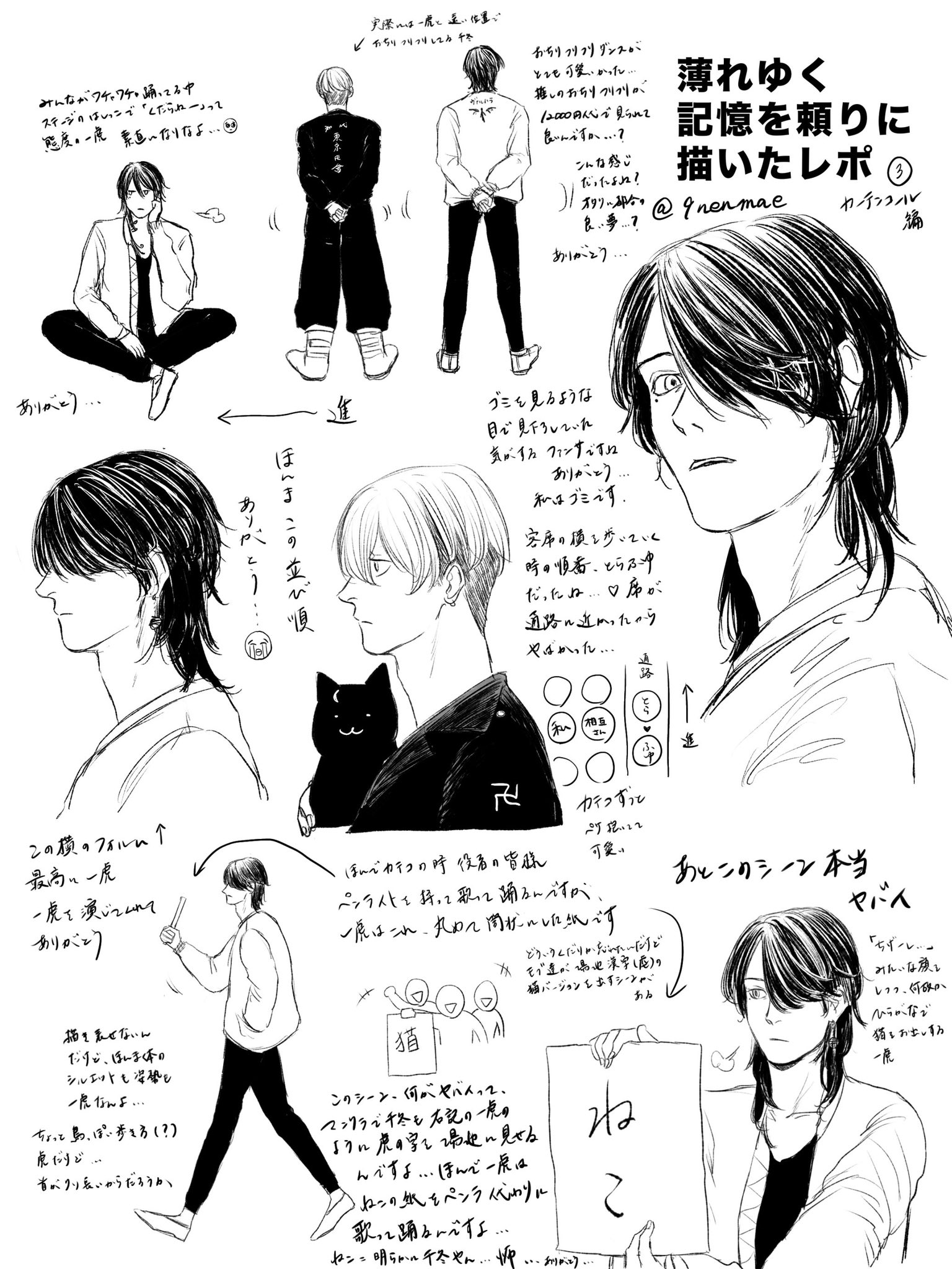 りょう (@DO6rKqEndfNYb3o) / X りょう (@DO6rKqEndfNYb3o) / X